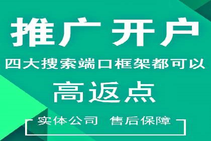 百度推广代理商如何应对行业变革与挑战
